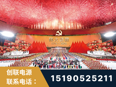 松滋-建党100周年文艺演出《伟大征程》项目