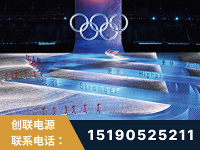 松滋-2022北京冬奥会
