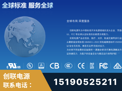 松滋-全球认证与合规能力完整